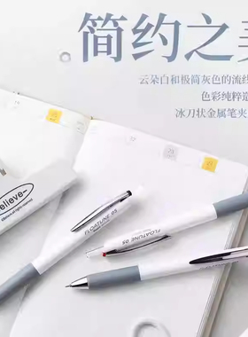 日本pentel派通浮游笔FLOATUNE中油笔按动式黑红蓝多色老式油性圆珠笔0.5针管头速干顺滑办高档进口公签字笔