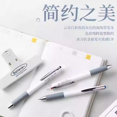 派通浮游笔按动油性0.5速干