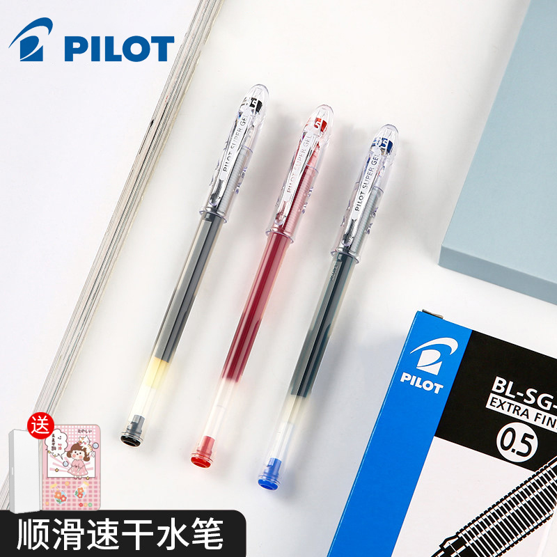 百乐考试专用子弹中性笔能买点