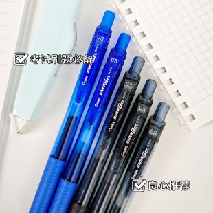 日本Pentel派通energel速干中性笔BLN105盒装 笔签字黑色笔0.5mm学生考研考试刷题用彩色按动水笔
