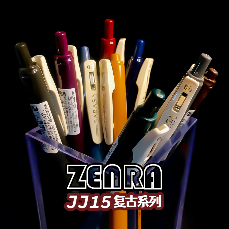 日本ZEBRA斑马复古笔JJ15按动式中性笔复古系学生用手账笔斑马牌水笔湖蓝酒红0.5mm官方旗舰店限定款jj15笔芯_虎窝淘