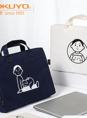 国誉新品Noritake第二弹联名日系简约电脑包14寸随身笔记本收纳包双层男女手提帆布包大容量放鼠标平板电脑