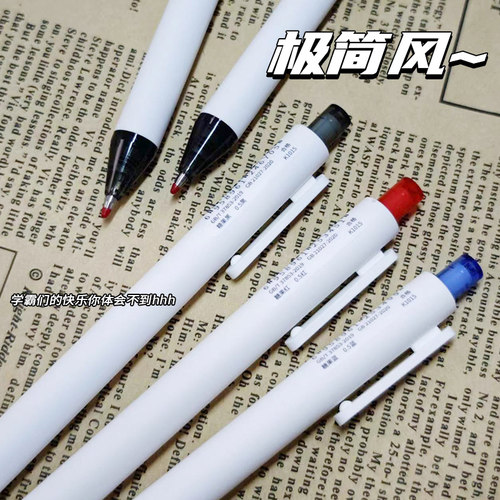 KACO书源糖果系列按动式中性笔