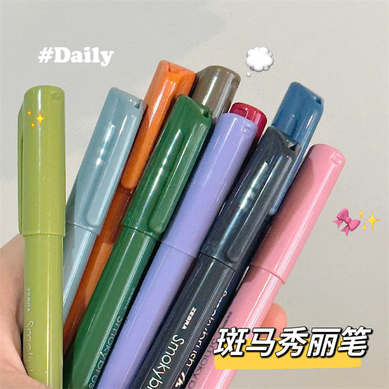 斑马学生用手账烟熏秀丽笔图片