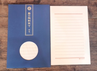 【翁溪】江西铅山陈坊/古法手工连四纸连史纸书写信笺纸