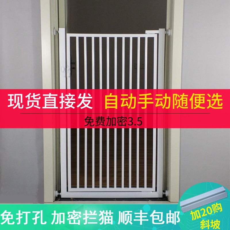 免打孔宠物拦防猫咪狗狗室内门栏