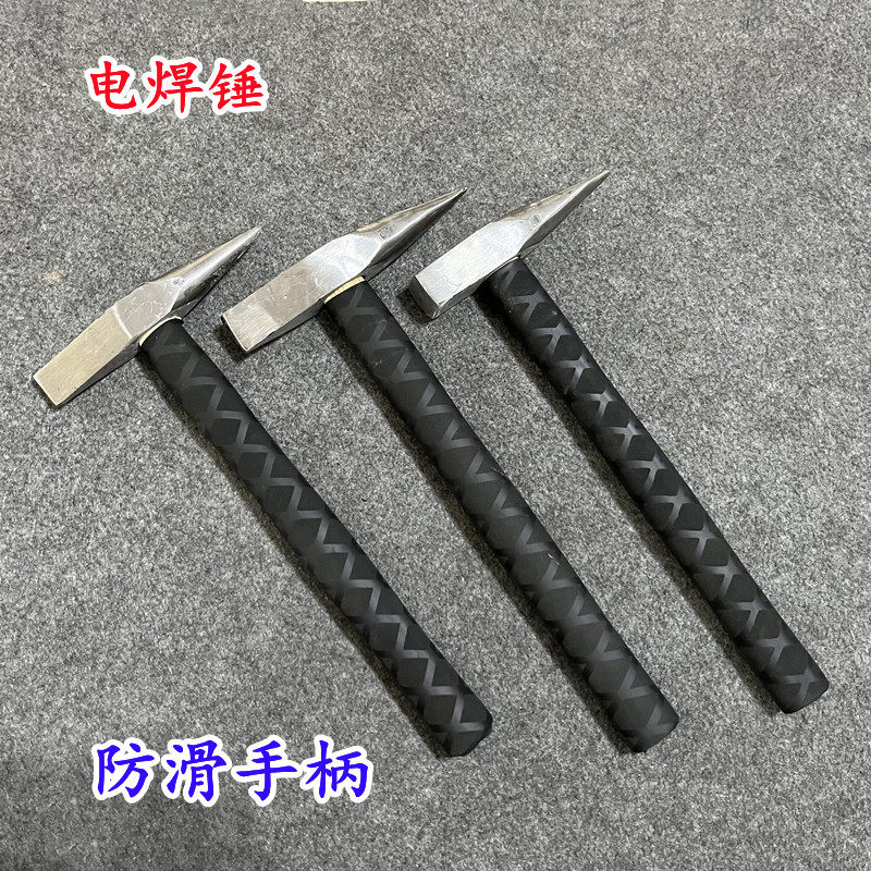 防滑电焊锤 安全锤电焊工锤 敲渣锤 焊渣锤敲锈锤除锈锤扁头锤子