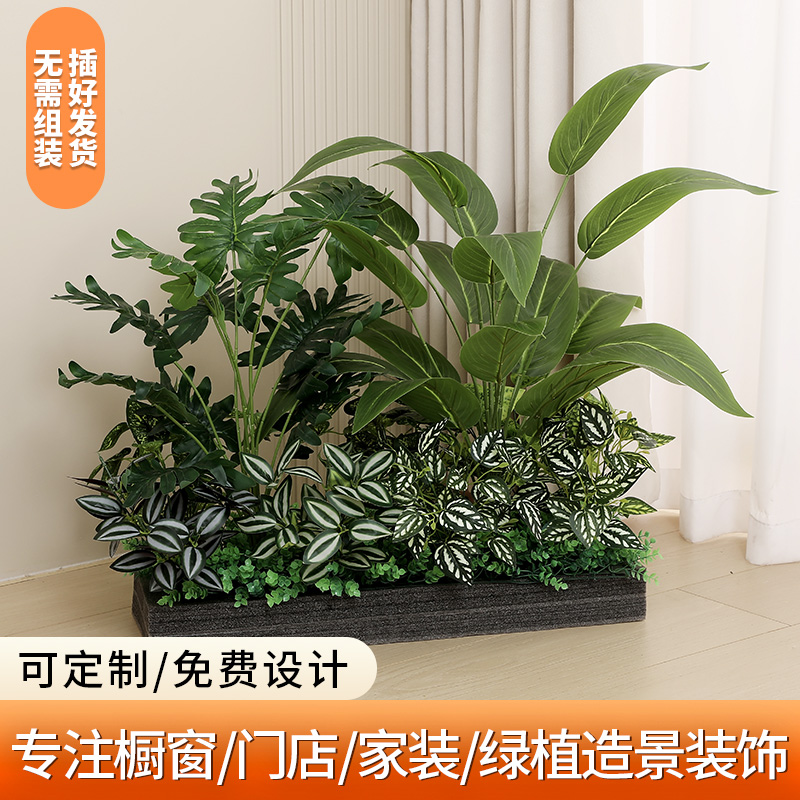 仿真绿植花槽仿真绿植