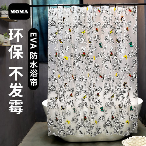 默玛EVA浴室防水浴帘套装