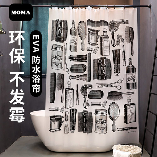 默玛浴帘防水加厚防霉卫生间