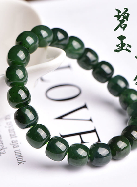 新疆天然和田玉手串黑青玉塔青男女款老型桶珠手链黑青玉送证书