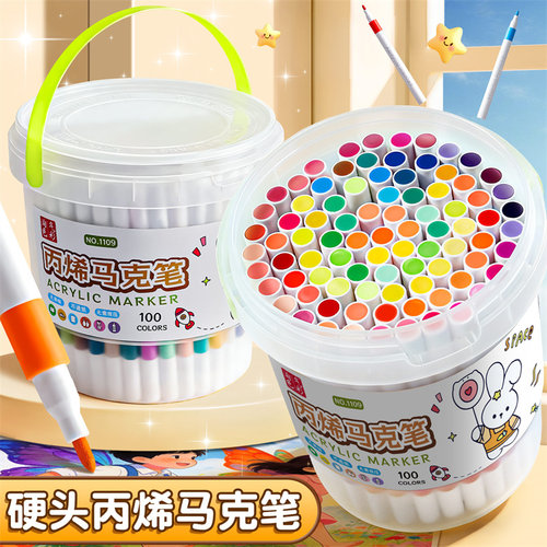小学生丙烯马克笔儿童美术专用水彩笔可叠色绘画笔桶装水洗水彩笔