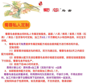 私人定制专用连接 请按实际价格拍相应数量