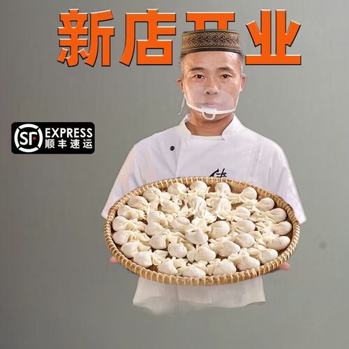 【清真馄饨】手工小金鱼馄饨抄手速食冷冻速冻面食早餐商用半成品