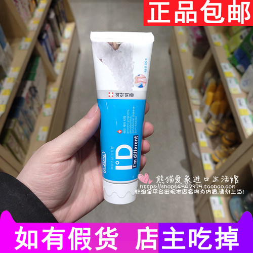 o-zone欧志姆清新薄荷ID去除牙膏