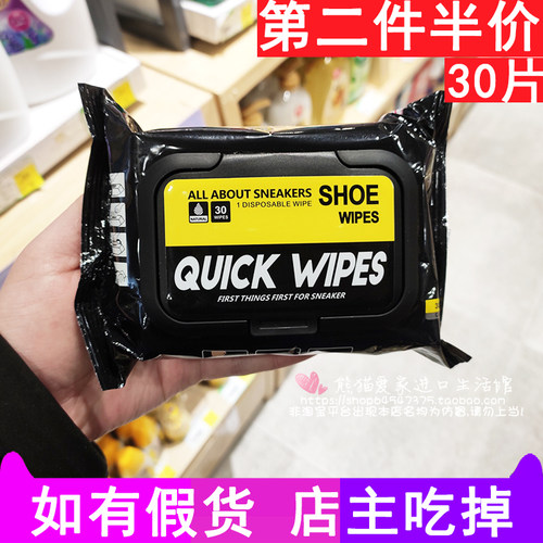 标奇擦鞋湿巾小白鞋免洗去污清洁