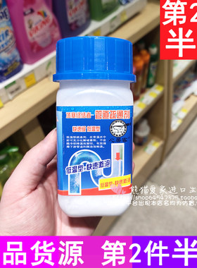 心居客毛发分解快速低温管道通