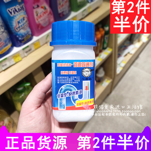 心居客毛发分解快速低温管道通