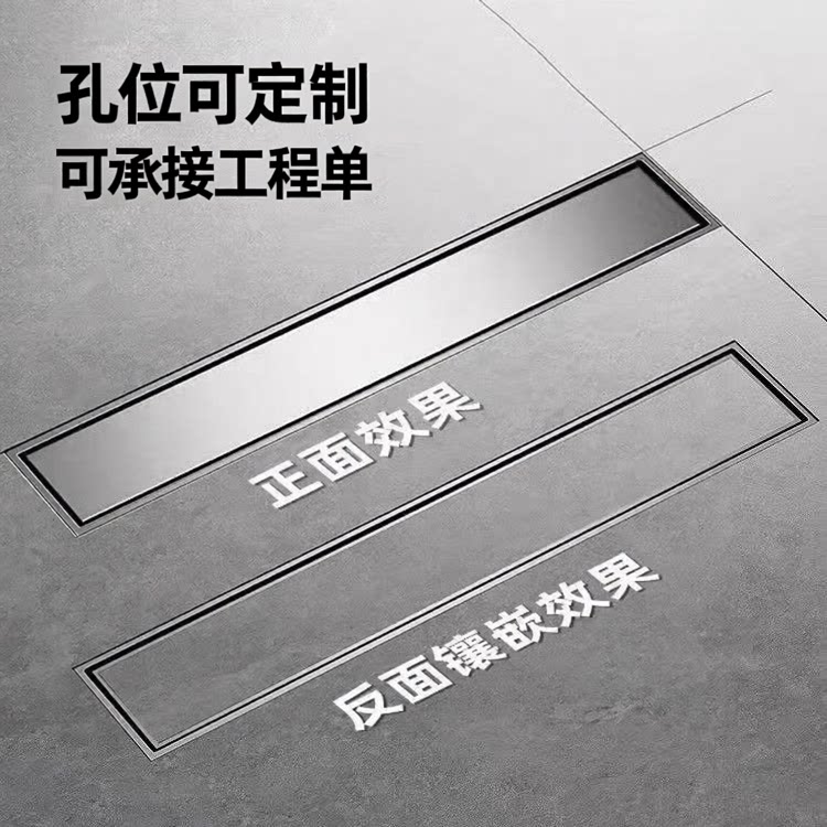 隐形不锈钢长条侧排防臭地漏图片