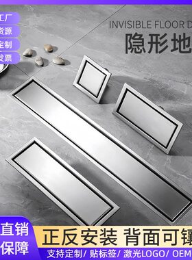 长地漏隐身卫生间不锈钢304加厚大排量防臭酒店淋浴房工程方格