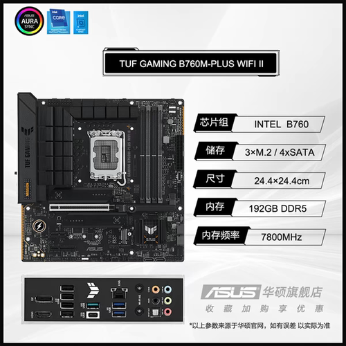 英特尔i5 14600kf/12600kf/12490f板u华硕重炮手吹雪主板cpu套装