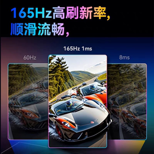 24英寸144hz显示器2K办公27寸电竞游戏曲面台式电脑显示屏幕外接