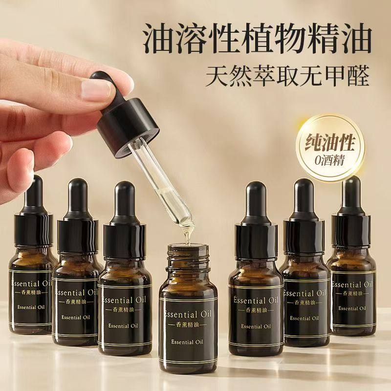 香薰精油加湿器香薰机油溶性香氛室内扩香石木持久留香车载补充液