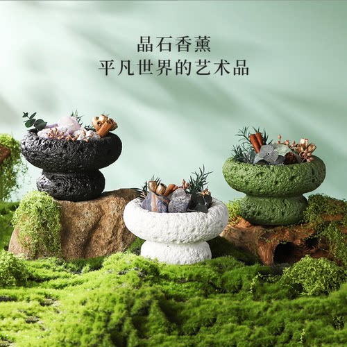 无火香薰精油扩香石储物罐diy女生节日礼物香氛精油留香肉桂摆件