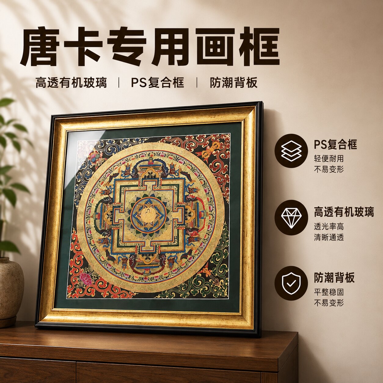 装裱装裱画框树脂破损包赔欧式