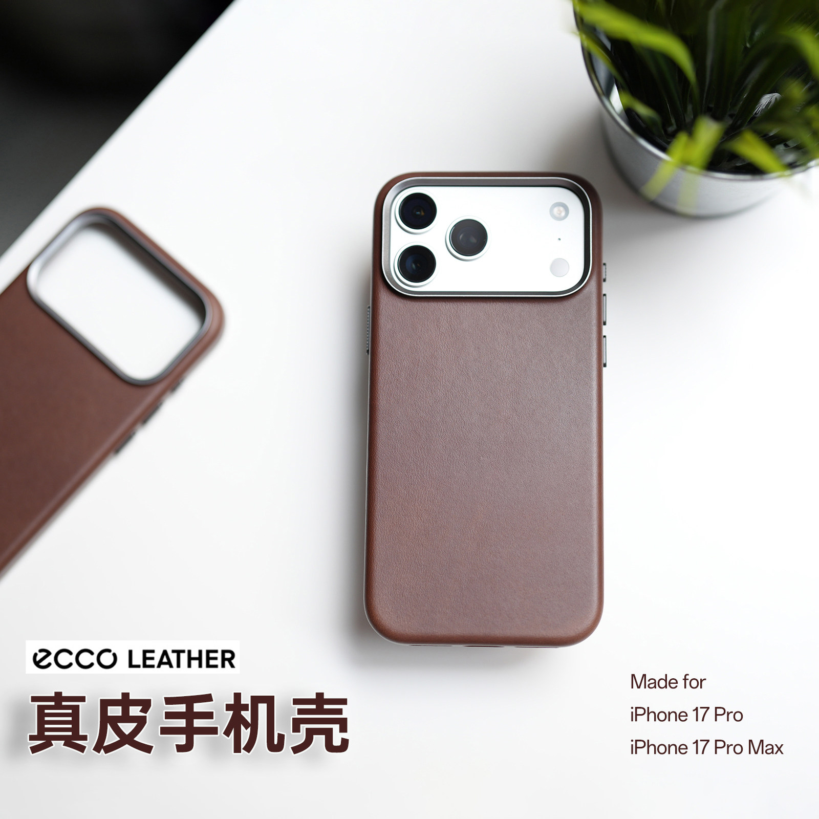 莱选｜真皮全包手机壳适用苹果iPhone17ProMax磁吸高级轻奢复古皮革保护壳相机按键新款