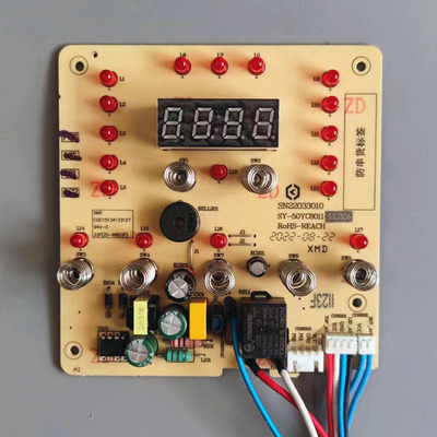 苏泊尔电压力锅配件SY-50YC8011