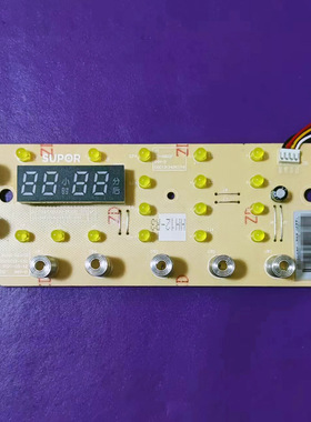 适用苏泊尔电压力锅配件SY-50FH33Q控制板50HC8033Q-DL02B显示板