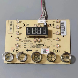 40FY818 DISP触摸控制板显示按键板灯板 40FY819 九阳电饭煲配件F