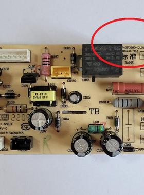 适用苏泊尔电饭煲配件SF40FC665电源板50FC661主板蓝钻电路线路板