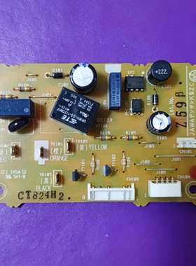 虎牌电饭煲配件JAWA控制JAW-A10C电源板FB-352-101主板JAW-B18C