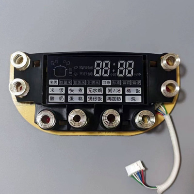 速腾电饭煲配件YT-JX-CPA-S01