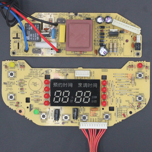 FSJ DP灯板FS406控制板显示电脑板 电饭煲配件FS506按键板MB 美