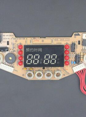美的电饭煲配件WFS409 MB-FS4018D灯板WFS3018Q电脑FS5018D控制板