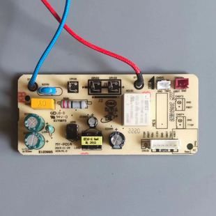 QC50A5 电压力锅MY P01A主板 电源板原装 QC60A5电路板 美