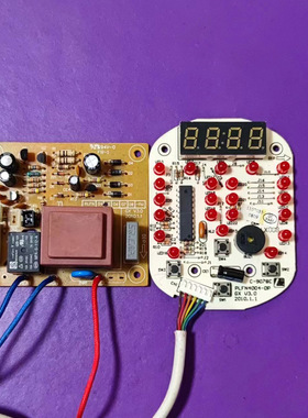 奔腾电压力煲配件PLFN5098T LN485 LN497 LN584 4004灯控制板6线