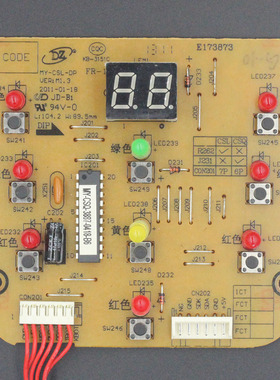 美的电压力锅配件控制板6针 MY-CSL-DP显示板 MY-CS50L PCS5012B