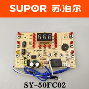 适用苏泊尔电压力锅配件SY-50FC02 SY-60FC02主控一体板电源控制