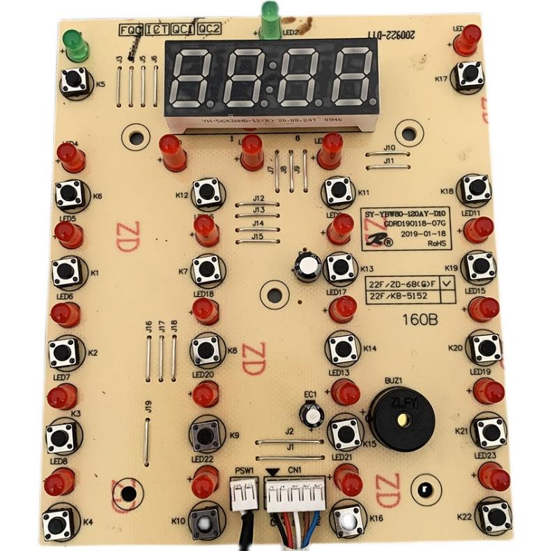 苏泊尔电压力锅配件CYSB80YC10C-120显示板灯板控制板按键板原装