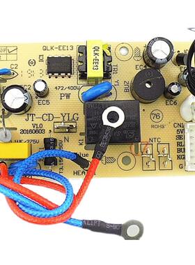 适用苏泊尔电压力锅配件SY-25YC8110 5YC10电源板电路板JT-CD-YLG