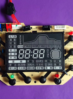 美的电压力锅配件MY-12SS509A WQS50C3P电路控制板显示灯按键板