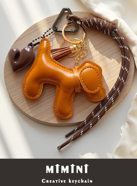 狗狗钥匙扣PU皮革女ins风可爱手工挂件生日礼物送女友铲屎官