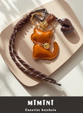 猫咪PU皮革钥匙扣女ins风手工组装可爱挂件生日礼物送女友车用