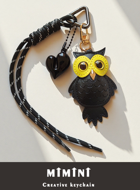 猫头鹰PU皮革钥匙扣女ins风复古手工挂件生日礼物送女友创意车用