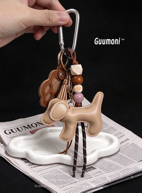 Guumoni可爱小狗钥匙扣包挂件PU皮创意礼物ins风挂饰