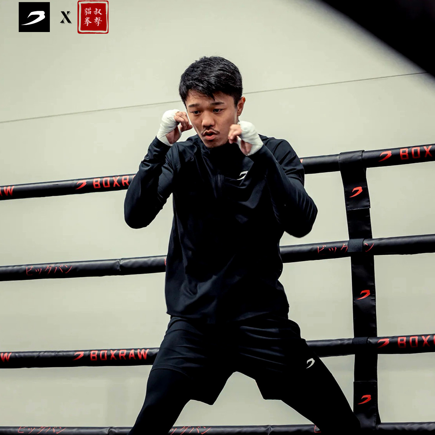 【Boxraw] Valdes 2in1 双层面料运动长裤中谷润人同款